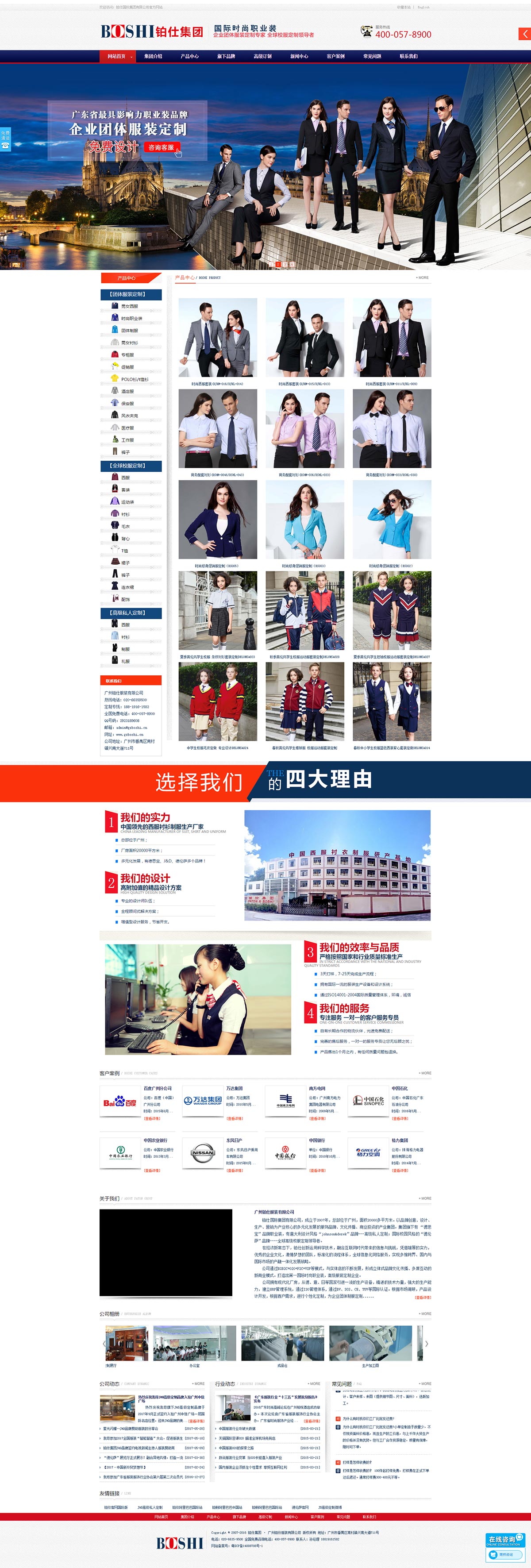 鉑詳情.jpg